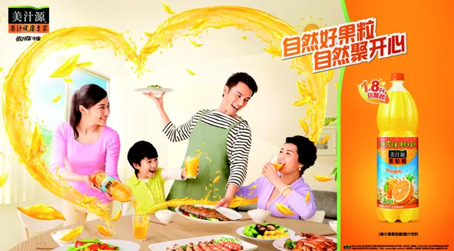 Minute Maid Pulpy
